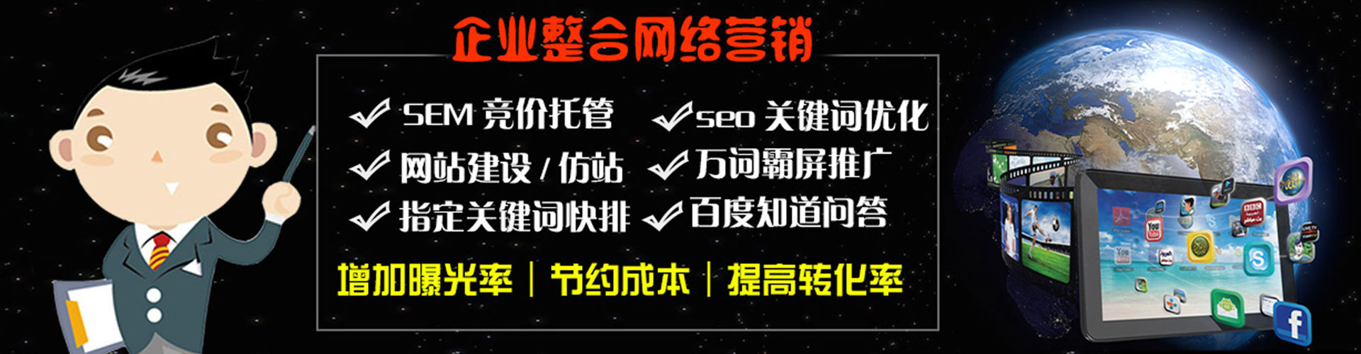 内丘信息流营销