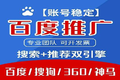 电商行业信息流推广的误区与解决方案——以某商家为例