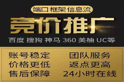 百度平台推广案例：跨行业营销的成功经验