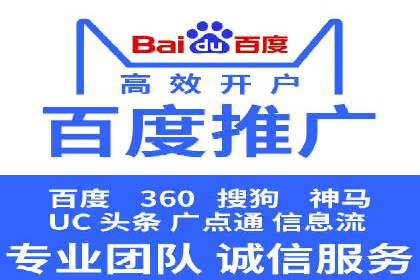 百度推广竞价效果评估：一则旅游行业的成功故事
