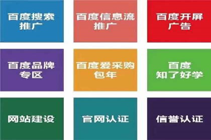 信息流运营效果评估案例研究