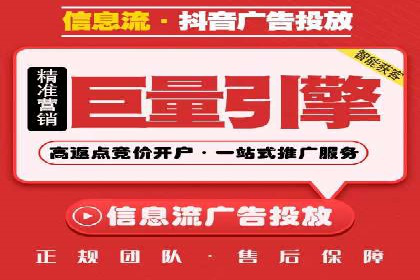 新闻APP信息流运营的案例分析